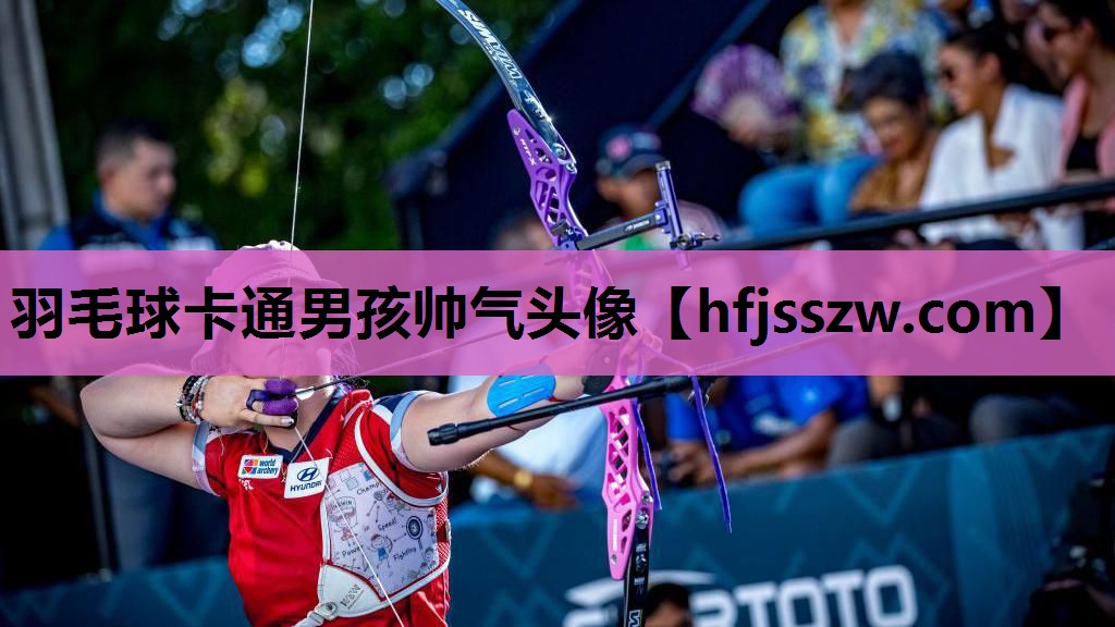 羽毛球卡通男孩帅气头像