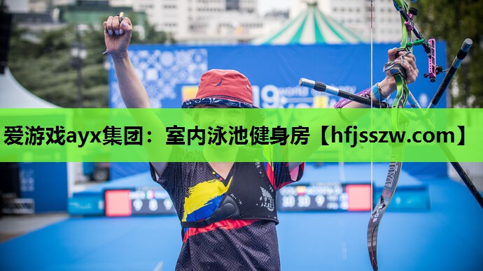 室内泳池健身房