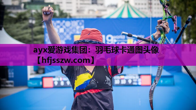 羽毛球卡通图头像