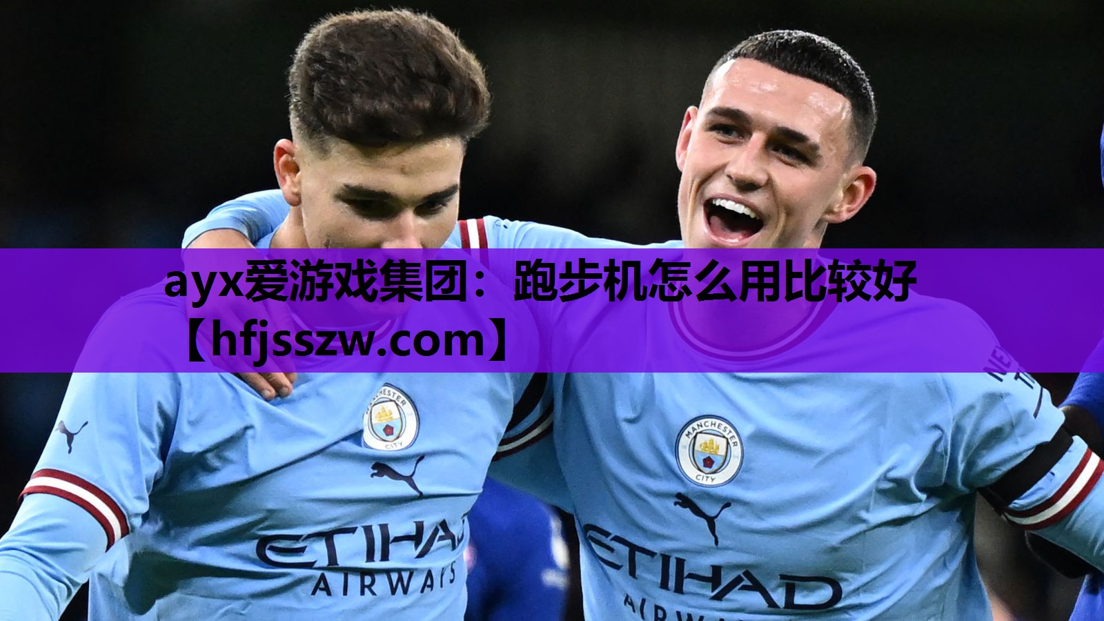 跑步机怎么用比较好
