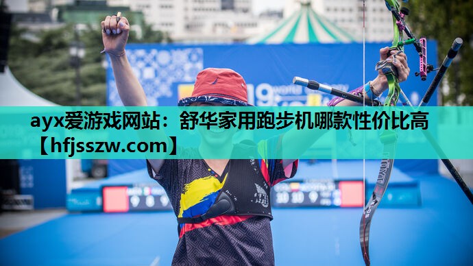 舒华家用跑步机哪款性价比高